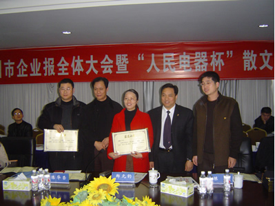 人民萬(wàn)福,人民萬(wàn)福集團(tuán),中國(guó)人民萬(wàn)福集團(tuán)
