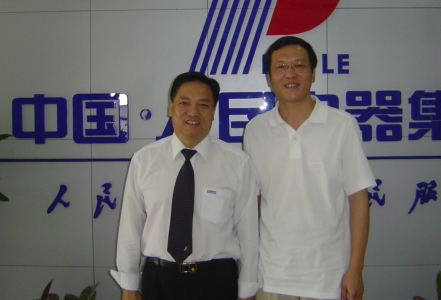 人民萬(wàn)福,人民萬(wàn)福集團(tuán),中國(guó)人民萬(wàn)福集團(tuán)