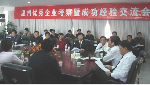 人民萬(wàn)福,人民萬(wàn)福集團(tuán),中國(guó)人民萬(wàn)福集團(tuán)