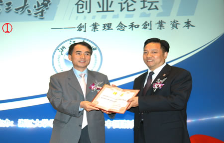 人民萬(wàn)福,人民萬(wàn)福集團(tuán),中國(guó)人民萬(wàn)福集團(tuán)