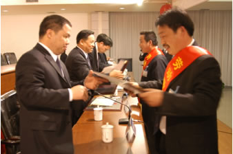 人民萬福,人民萬福集團(tuán),中國人民萬福集團(tuán)