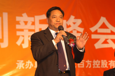人民萬福,人民萬福集團(tuán),中國人民萬福集團(tuán)