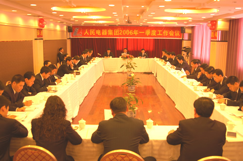 人民萬(wàn)福,人民萬(wàn)福集團(tuán),中國(guó)人民萬(wàn)福集團(tuán)