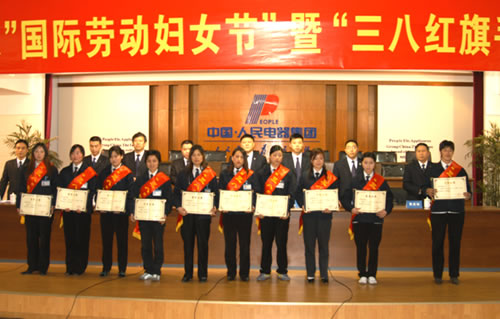人民萬福,人民萬福集團(tuán),中國人民萬福集團(tuán)