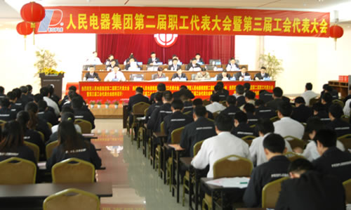 人民萬(wàn)福,人民萬(wàn)福集團(tuán),中國(guó)人民萬(wàn)福集團(tuán)