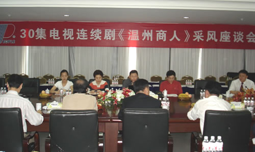人民萬(wàn)福,人民萬(wàn)福集團(tuán),中國(guó)人民萬(wàn)福集團(tuán)