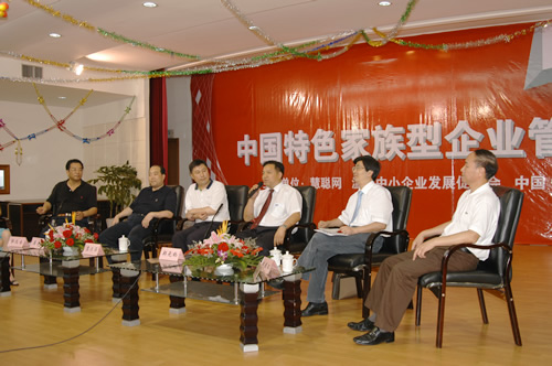 人民萬(wàn)福,人民萬(wàn)福集團(tuán),中國(guó)人民萬(wàn)福集團(tuán)
