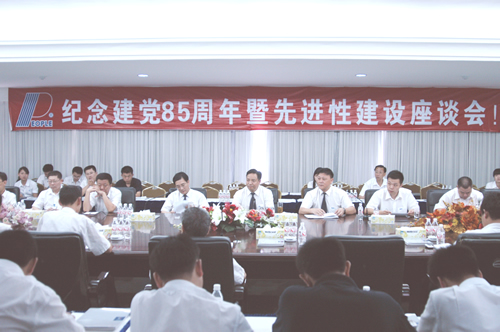 人民萬(wàn)福,人民萬(wàn)福集團(tuán),中國(guó)人民萬(wàn)福集團(tuán)