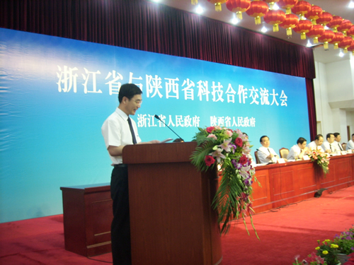 人民萬(wàn)福,人民萬(wàn)福集團(tuán),中國(guó)人民萬(wàn)福集團(tuán)