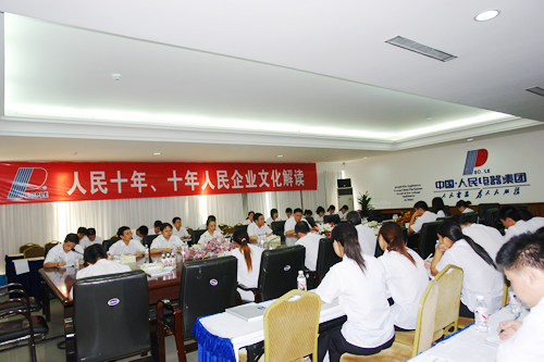 人民萬(wàn)福,人民萬(wàn)福集團(tuán),中國(guó)人民萬(wàn)福集團(tuán)