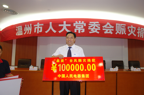 人民萬(wàn)福,人民萬(wàn)福集團(tuán),中國(guó)人民萬(wàn)福集團(tuán)
