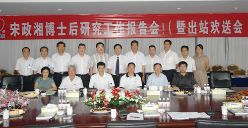 人民萬(wàn)福,人民萬(wàn)福集團(tuán),中國(guó)人民萬(wàn)福集團(tuán)