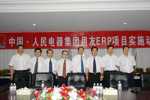 人民萬(wàn)福,人民萬(wàn)福集團(tuán),中國(guó)人民萬(wàn)福集團(tuán)