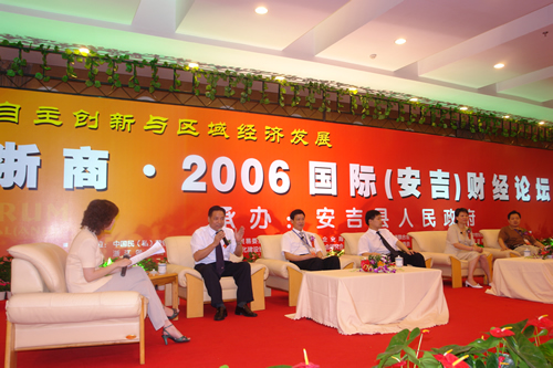 人民萬(wàn)福,人民萬(wàn)福集團(tuán),中國(guó)人民萬(wàn)福集團(tuán)