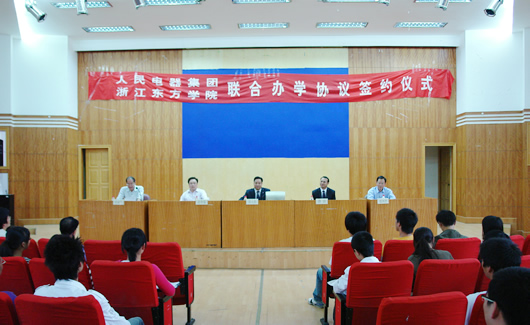人民萬福,人民萬福集團(tuán),中國人民萬福集團(tuán)