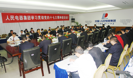人民萬福,人民萬福集團(tuán),中國人民萬福集團(tuán)