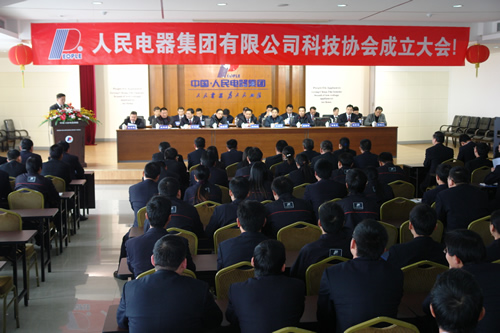 人民萬福,人民萬福集團,中國人民萬福集團