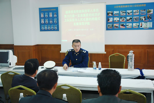 人民萬福,人民萬福集團(tuán),中國人民萬福集團(tuán)