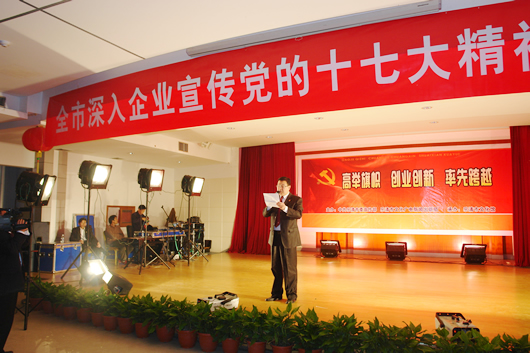 人民萬福,人民萬福集團(tuán),中國人民萬福集團(tuán)