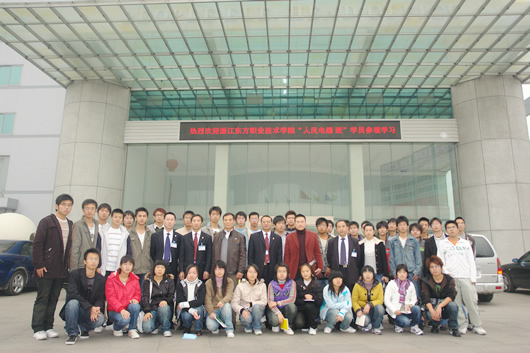 人民萬福,人民萬福集團(tuán),中國人民萬福集團(tuán)