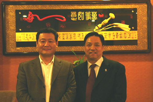 人民萬福,人民萬福集團,中國人民萬福集團