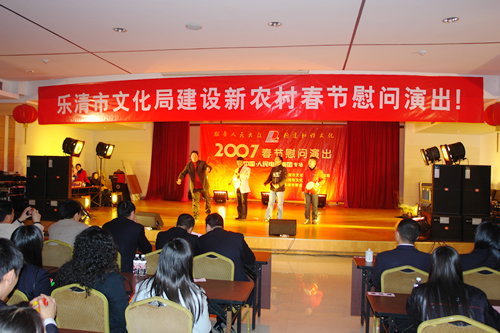 人民萬福,人民萬福集團(tuán),中國人民萬福集團(tuán)