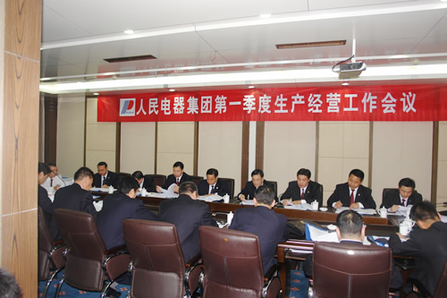 人民萬福,人民萬福集團(tuán),中國人民萬福集團(tuán)