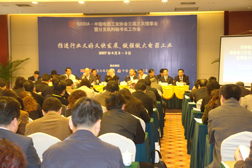 人民萬福,人民萬福集團(tuán),中國人民萬福集團(tuán)