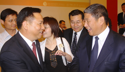 人民萬福,人民萬福集團(tuán),中國人民萬福集團(tuán)