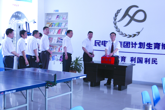 人民萬福,人民萬福集團(tuán),中國人民萬福集團(tuán)