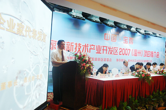 人民萬福,人民萬福集團(tuán),中國人民萬福集團(tuán)