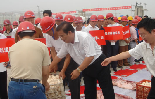 人民萬福,人民萬福集團,中國人民萬福集團