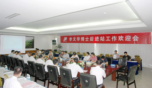 人民萬福,人民萬福集團,中國人民萬福集團