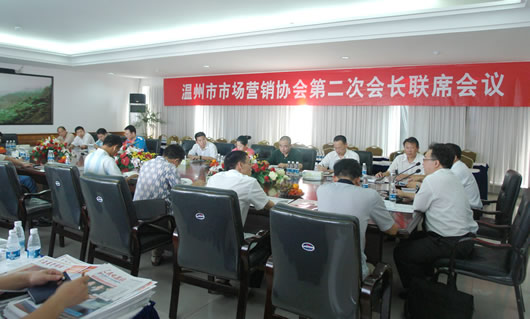 人民萬福,人民萬福集團,中國人民萬福集團