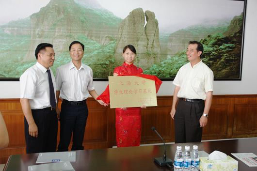 人民萬福,人民萬福集團(tuán),中國人民萬福集團(tuán)