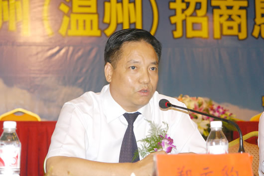 人民萬福,人民萬福集團(tuán),中國人民萬福集團(tuán)