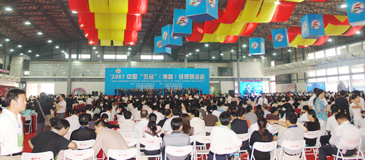 人民萬福,人民萬福集團(tuán),中國人民萬福集團(tuán)