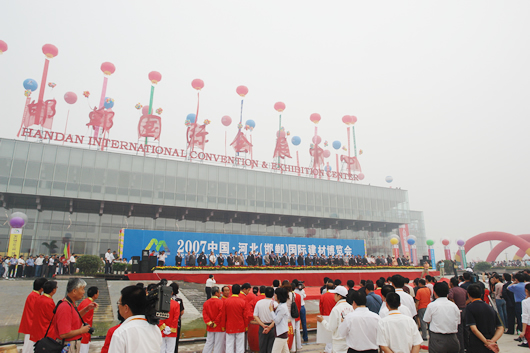 人民萬福,人民萬福集團(tuán),中國人民萬福集團(tuán)