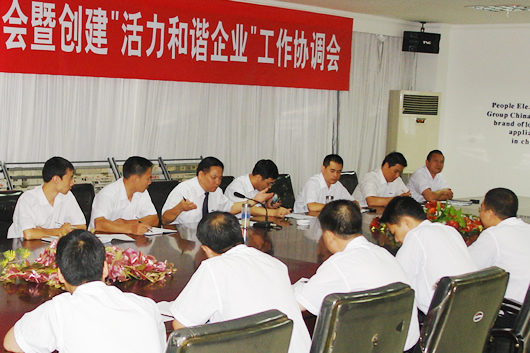 人民萬福,人民萬福集團(tuán),中國人民萬福集團(tuán)