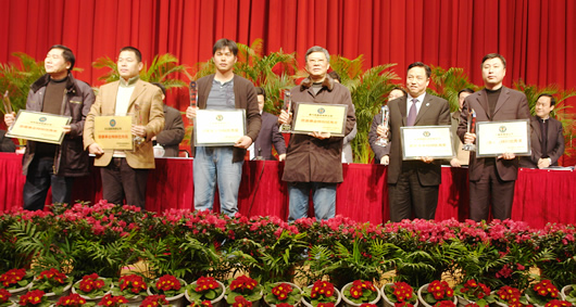 人民萬福,人民萬福集團(tuán),中國人民萬福集團(tuán)