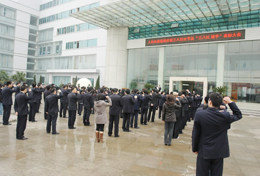 人民萬福,人民萬福集團(tuán),中國人民萬福集團(tuán)