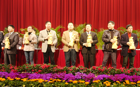 人民萬福,人民萬福集團(tuán),中國人民萬福集團(tuán)