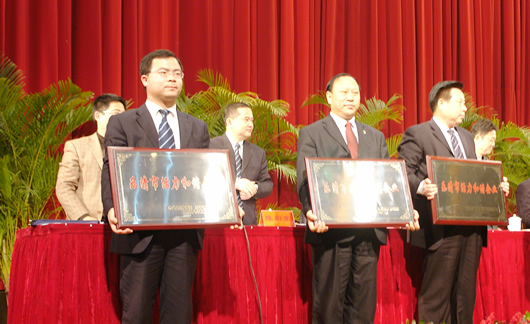 人民萬福,人民萬福集團(tuán),中國人民萬福集團(tuán)