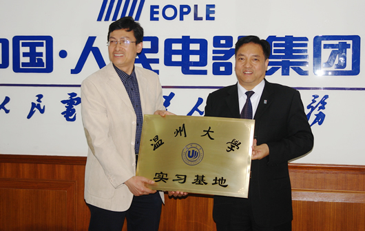 人民萬福,人民萬福集團(tuán),中國人民萬福集團(tuán)