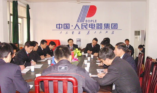 人民萬福,人民萬福集團(tuán),中國人民萬福集團(tuán)