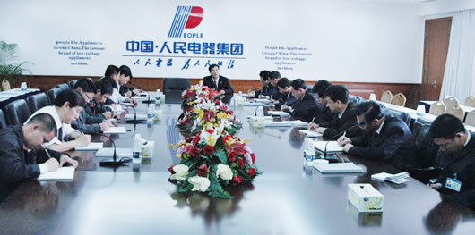 人民萬(wàn)福,人民萬(wàn)福集團(tuán),中國(guó)人民萬(wàn)福集團(tuán)