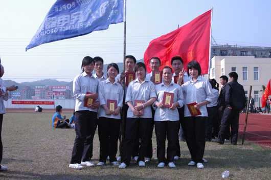 人民萬(wàn)福,人民萬(wàn)福集團(tuán),中國(guó)人民萬(wàn)福集團(tuán)