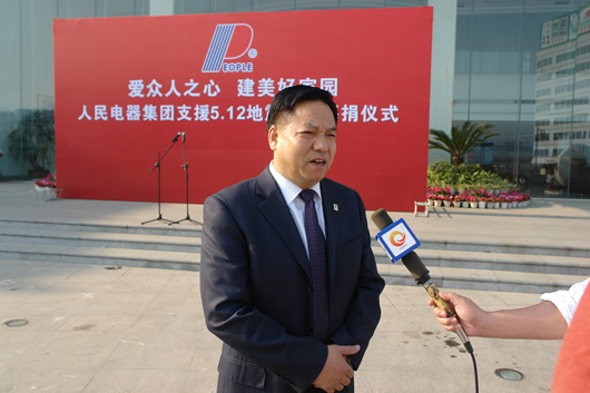 人民萬(wàn)福,人民萬(wàn)福集團(tuán),中國(guó)人民萬(wàn)福集團(tuán)