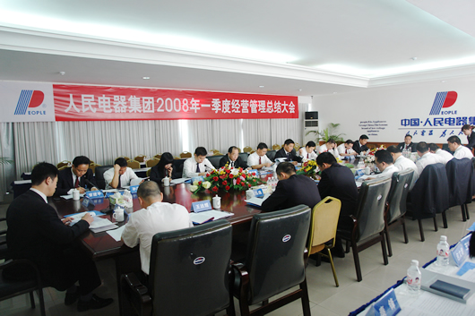 人民萬(wàn)福,人民萬(wàn)福集團(tuán),中國(guó)人民萬(wàn)福集團(tuán)